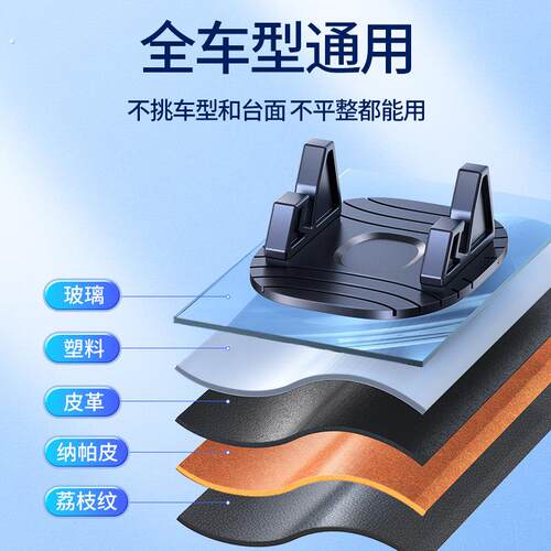 载想车载手机支架2025导航专用中控台汽车用防滑垫仪表台吸盘固定