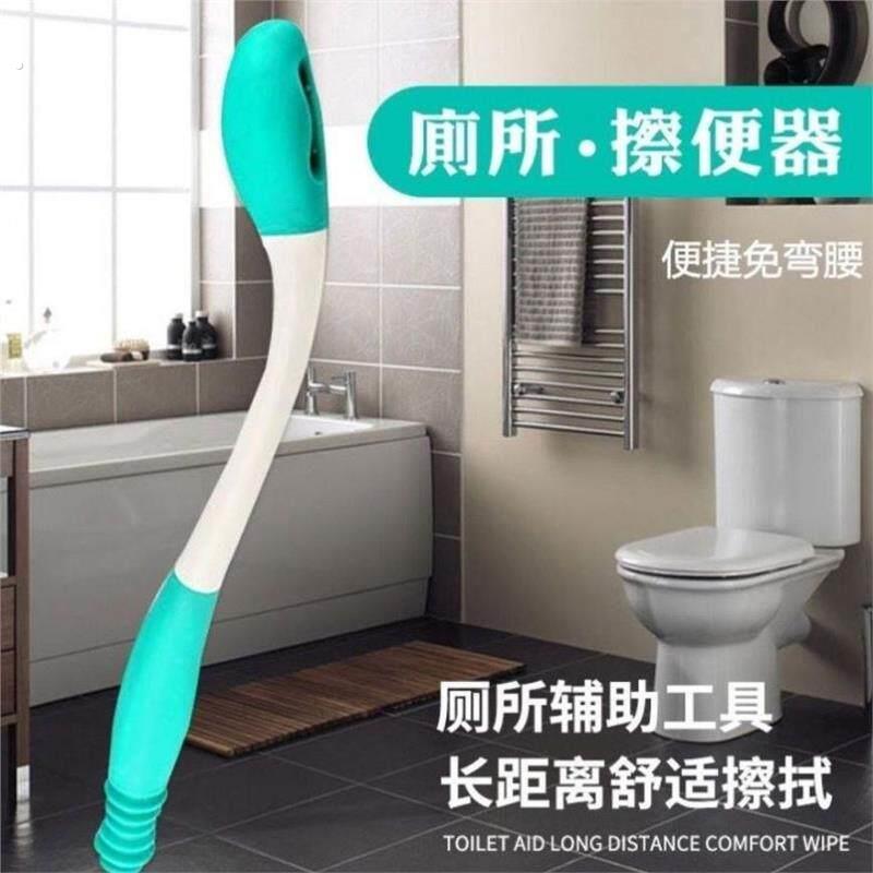 瘫痪老人洗屁股神器擦屁股免弯腰工具孕妇残疾人辅助擦大便棒卧