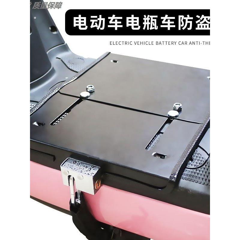 电动车锁踏板锁踏板电池防盗锁一体款加厚铁板锁防偷撬炼条锁小型