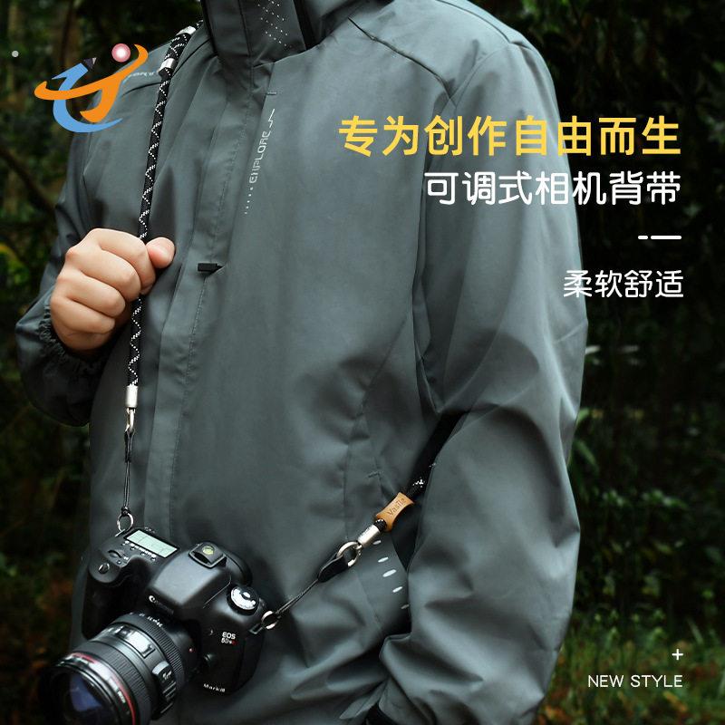 相机抱婴袋挂绳斜挎绳单眼相机肩带微单眼相机快扣挂颈绳数码配件