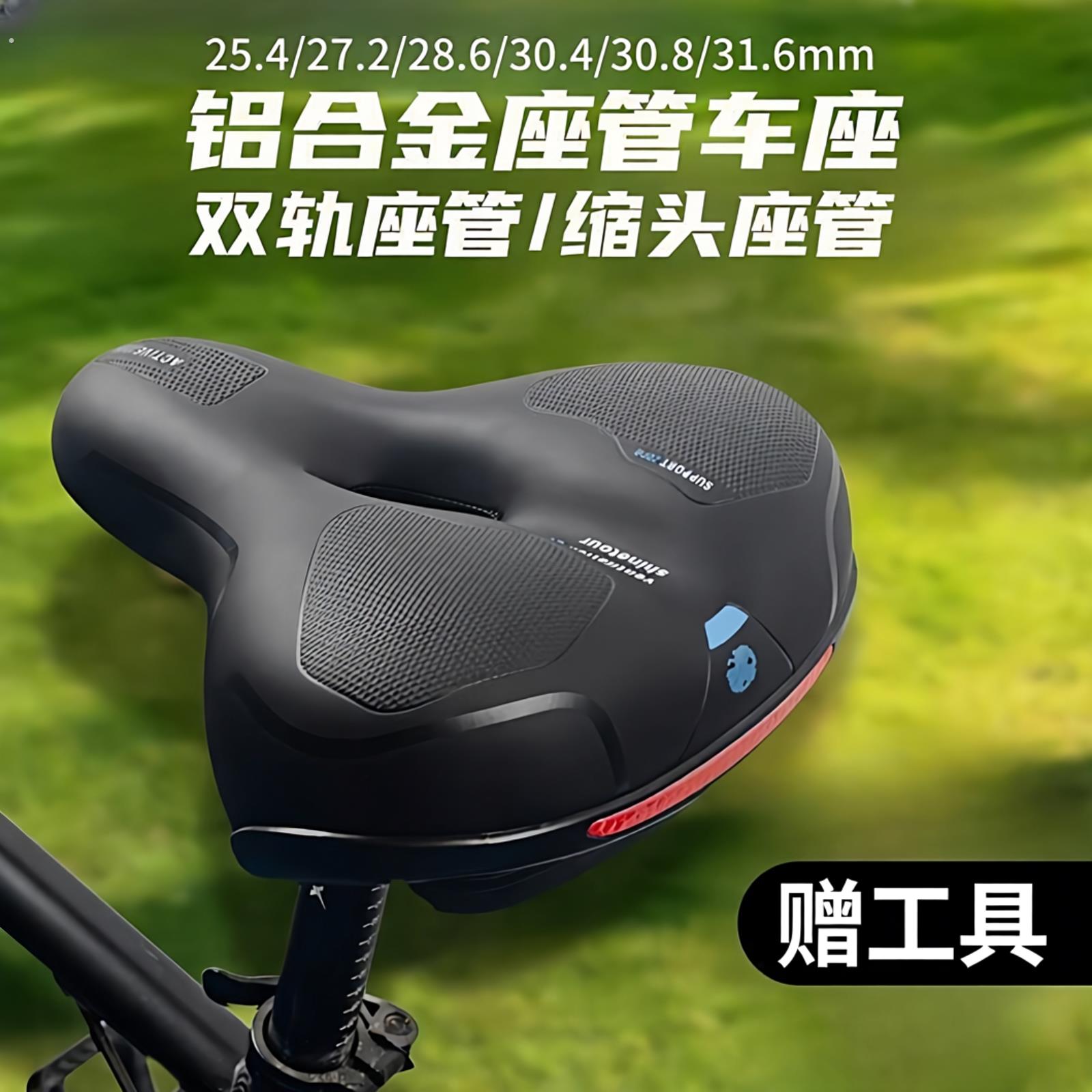 使用喜德盛坐垫山地车座带座管鞍座带座杆单车座椅杆原装配件大全