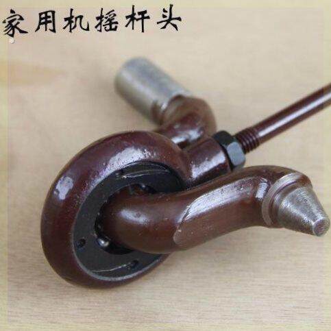 家用老式缝纫机配件蝴碟飞人蜜蜂华南脚踏连杆摇杆头传动杆连杆