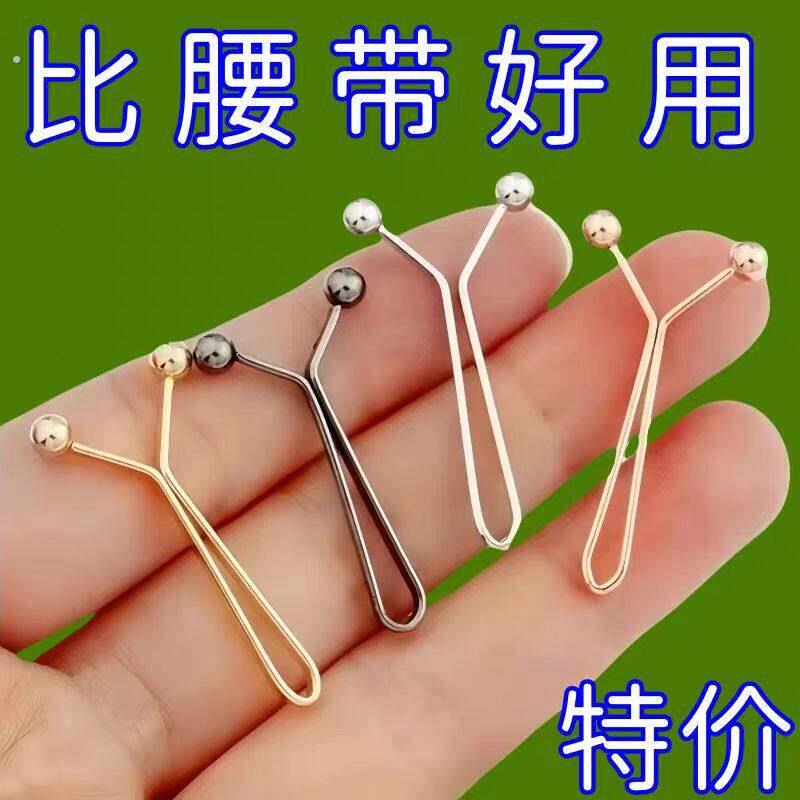 裤子收腰神器隐形别针收腰裤腰大小固定扣免缝可调节卡扣牙粉夹子