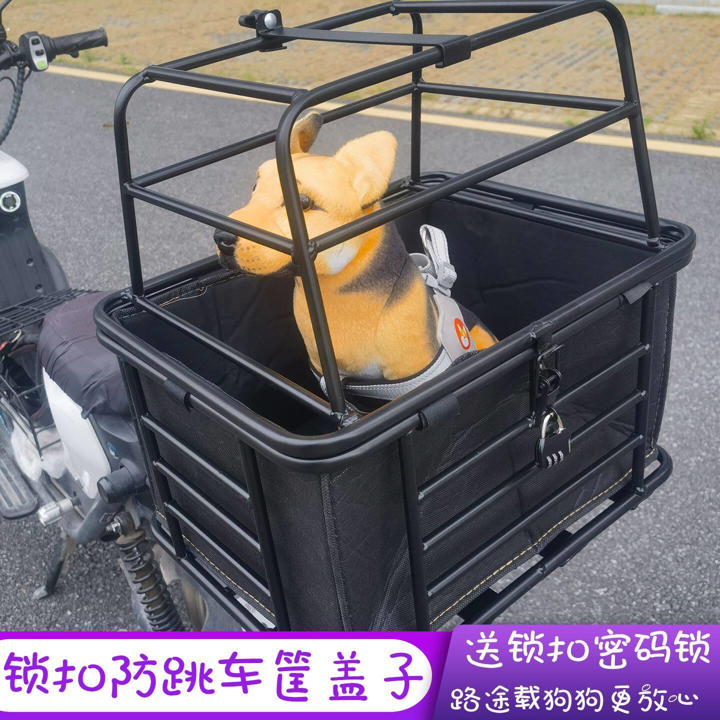 电动车载狗宠物笼自行车后置中大型犬狗狗座椅出行神器储物车筐