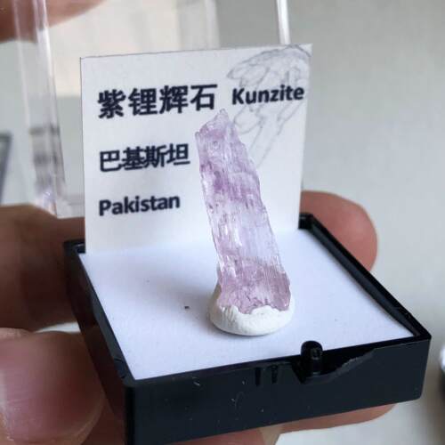 紫锂辉石原石天然荧光矿物晶体标本盒子猫矿石能量石晶石地质标本