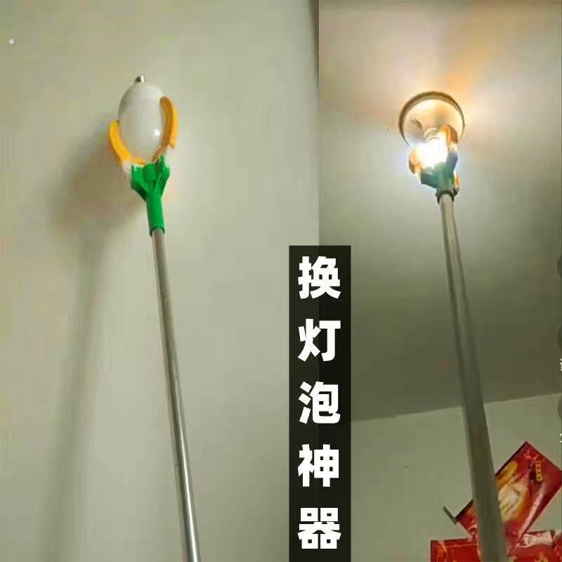 换灯泡神器高空拆灯工具免登取灯拧灯伸缩杆免登高工厂安装大灯泡