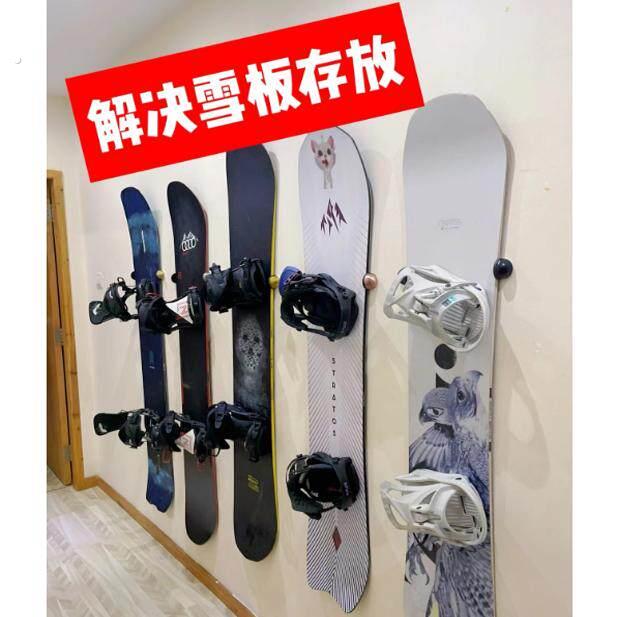 滑雪板收纳神器雪板上墙壁挂固定雪板家庭收纳架冲浪板雪具展示架