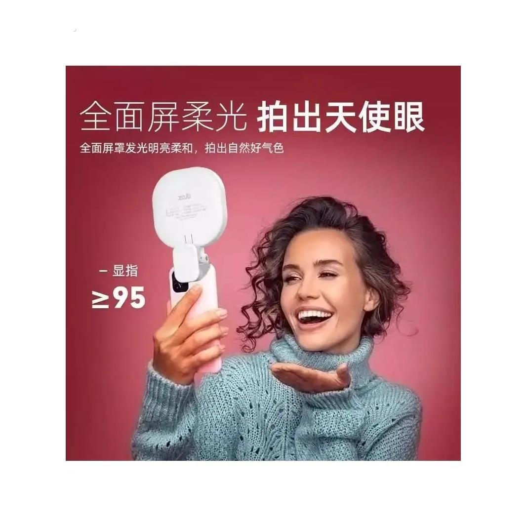 美颜自拍补光灯双色温直播手机相机拍照自拍神器拍照神器