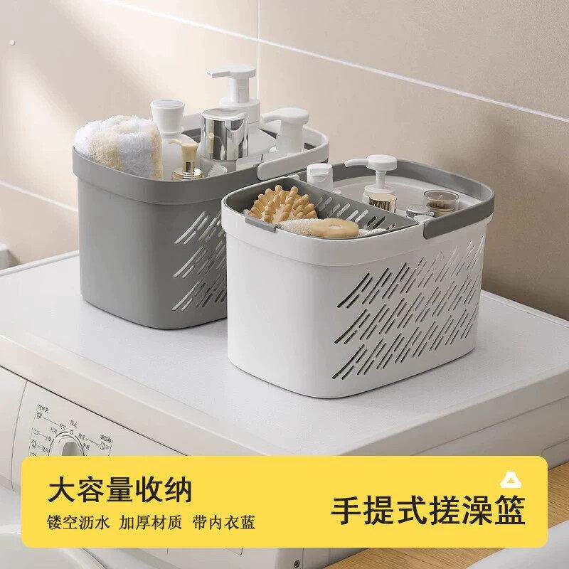 高品质洗澡篮澡堂手提浴筐干湿分离镂空沥水洗漱筐带内衣收纳网筐