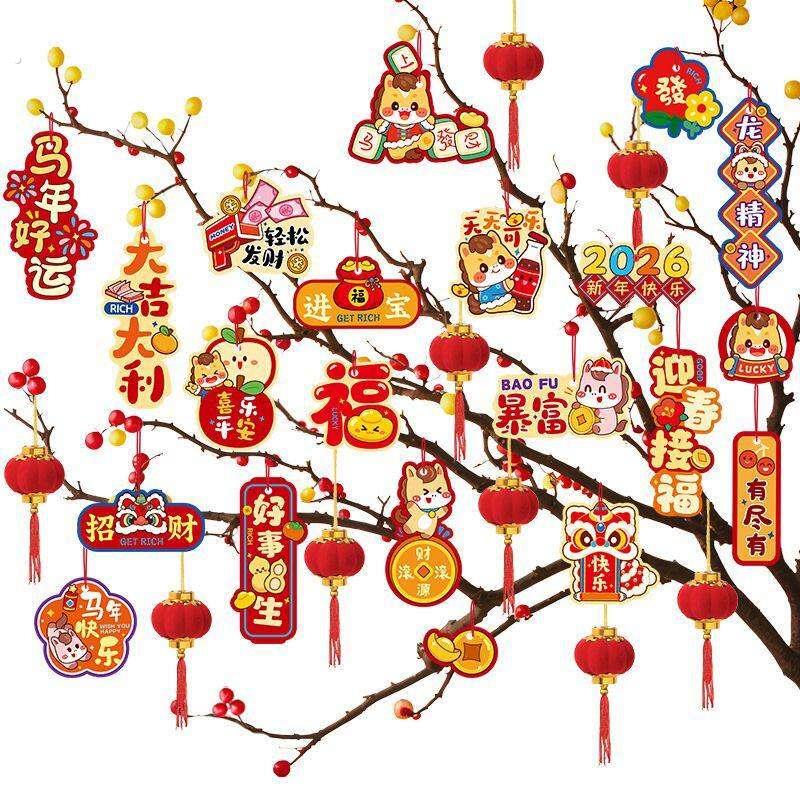 2026新年绿植挂件过年贺年装饰马年挂饰春节家里客厅喜庆氛围布置