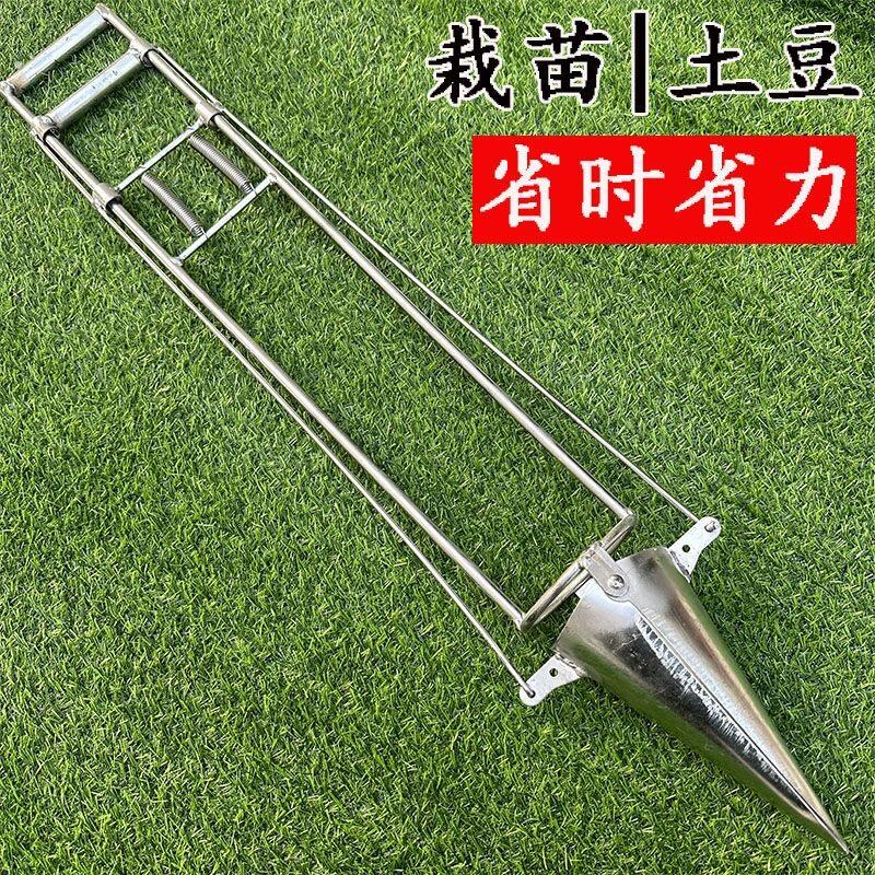 蔬菜栽苗器移栽机移种苗器种植器种菜机器点播神器种菜神器育苗机