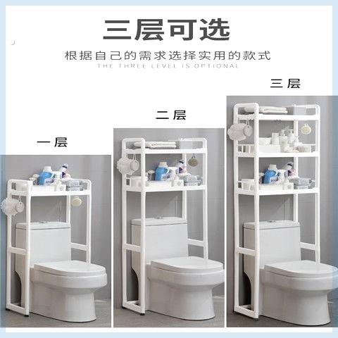 马桶置物架落地式厕所放东西化妆室上方后空隙上的架子后面置物架