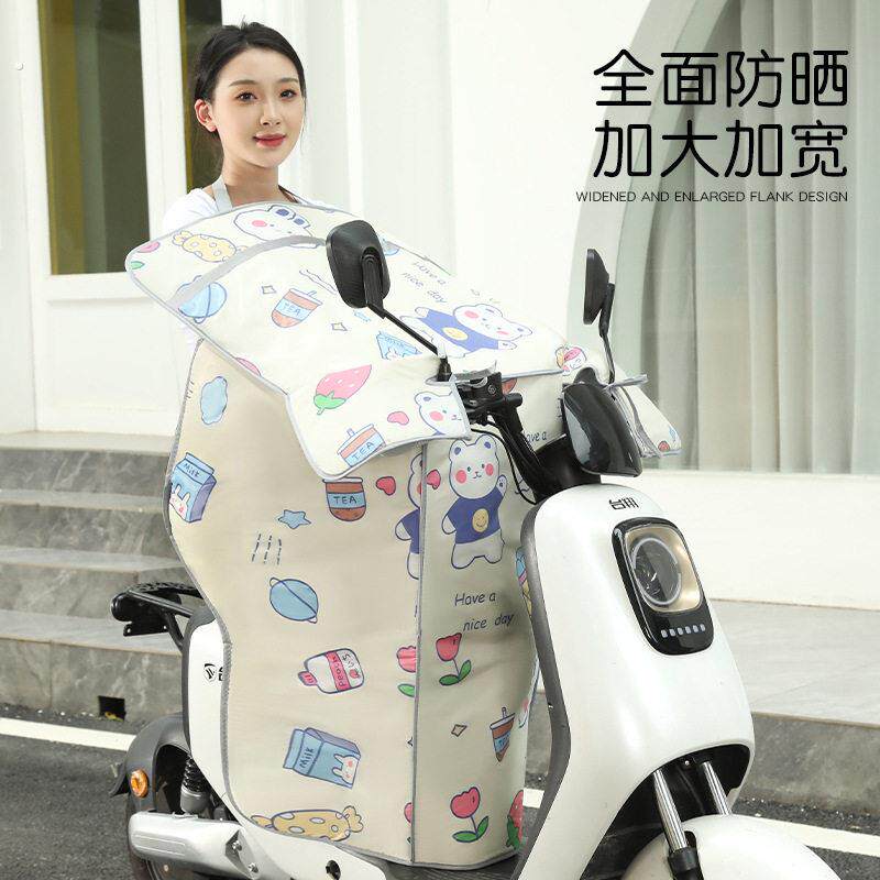 夏季电动车挡风被四层防晒防水罩拉炼口袋电动机车电动车通用遮阳