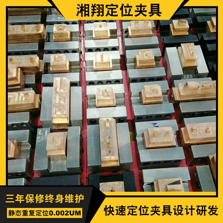 东莞湘翔厂家直销CNC机床定位工装夹具 广东订购非标车床铣床夹具