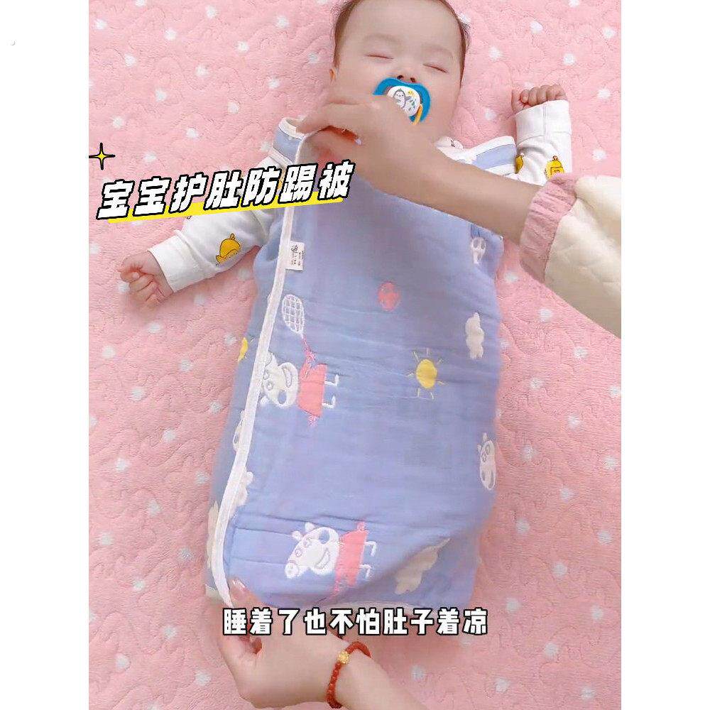 宝宝睡觉防踢被护肚子防着凉神器四季通用款腹肚围兜夏天空调睡袋
