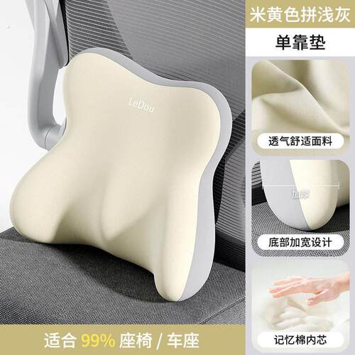 按摩器电动腰部背部腰部腰靠后背顶腰多功能按摩靠垫按摩仪靠背垫