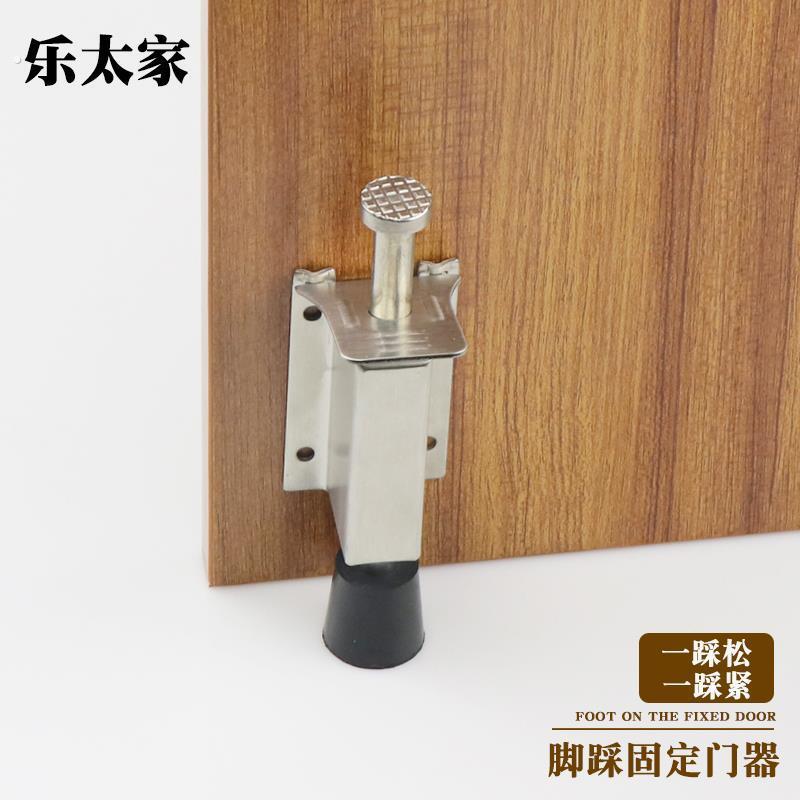 不锈钢门脚挡门吸免钻孔门阻器门碰门挡门塞化妆室防撞器门限位器