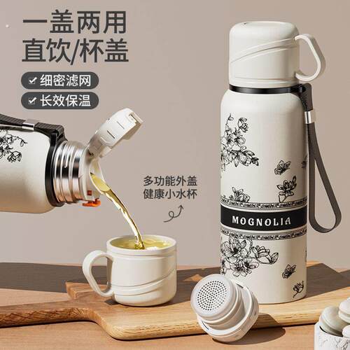 不锈钢316保温大容量茶水分离保温杯男款车载户外泡茶便携保温壶