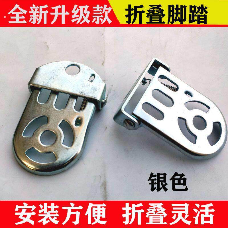 加厚后脚踏板单车山地车可折叠自行车配件后脚蹬脚柱通用搁脚板