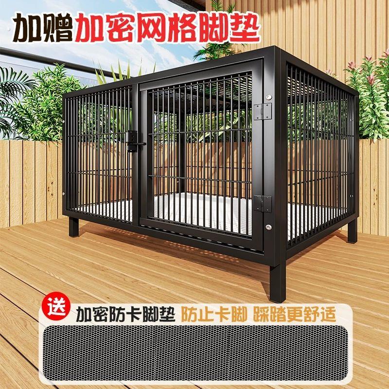 加粗加固型角铁一体狗笼旧货市场底盘泰迪打孔特大门栏家用通用厕