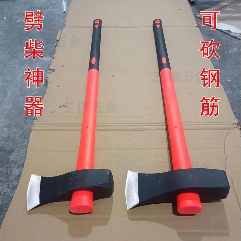 劈柴斧子大号斧头俄罗斯大斧轨道钢大斧专用高锰钢大斧砍钢筋