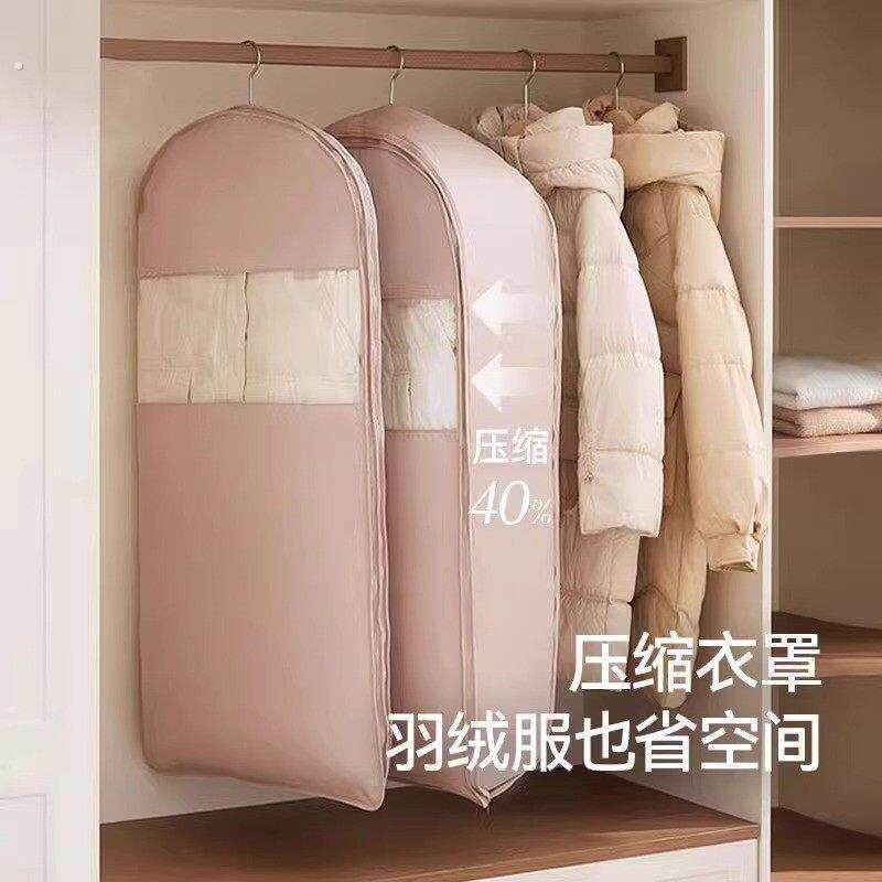 挂式羽绒服压缩防尘罩衣柜衣服防尘袋家用透明衣物挂衣罩袋子收纳