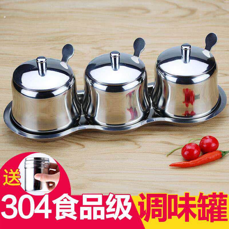 304不锈钢调味盒套装家用放盐味精调味罐瓶组合厨房盐罐子佐料盒