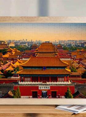 北京故宫风景拼图1000片木质带相框装饰创意益智摆件朋友生日礼物