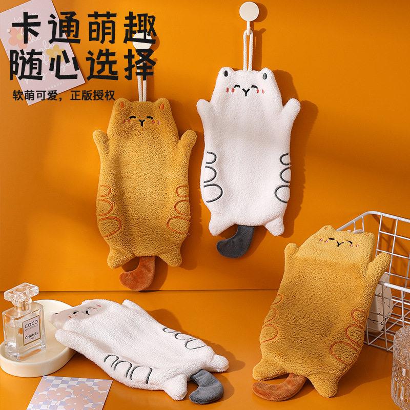 可爱小猫米粒珊瑚绒擦手巾礼品毛巾厨房挂式两用吸水速干方巾
