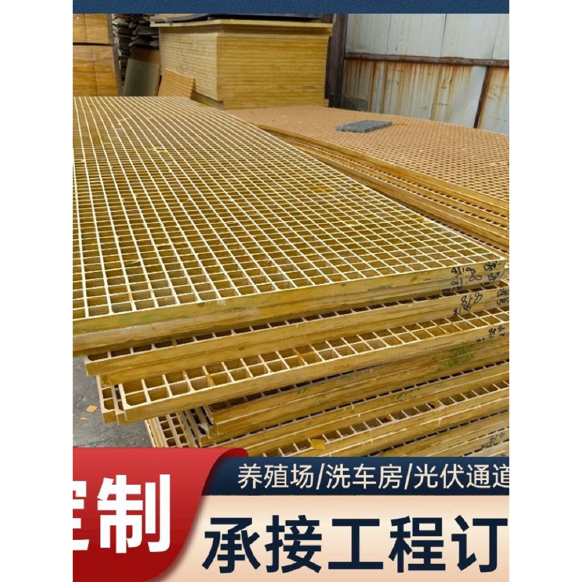洗车房地格栅板养殖场光伏检修走道板地沟盖板 玻璃钢格栅网格板