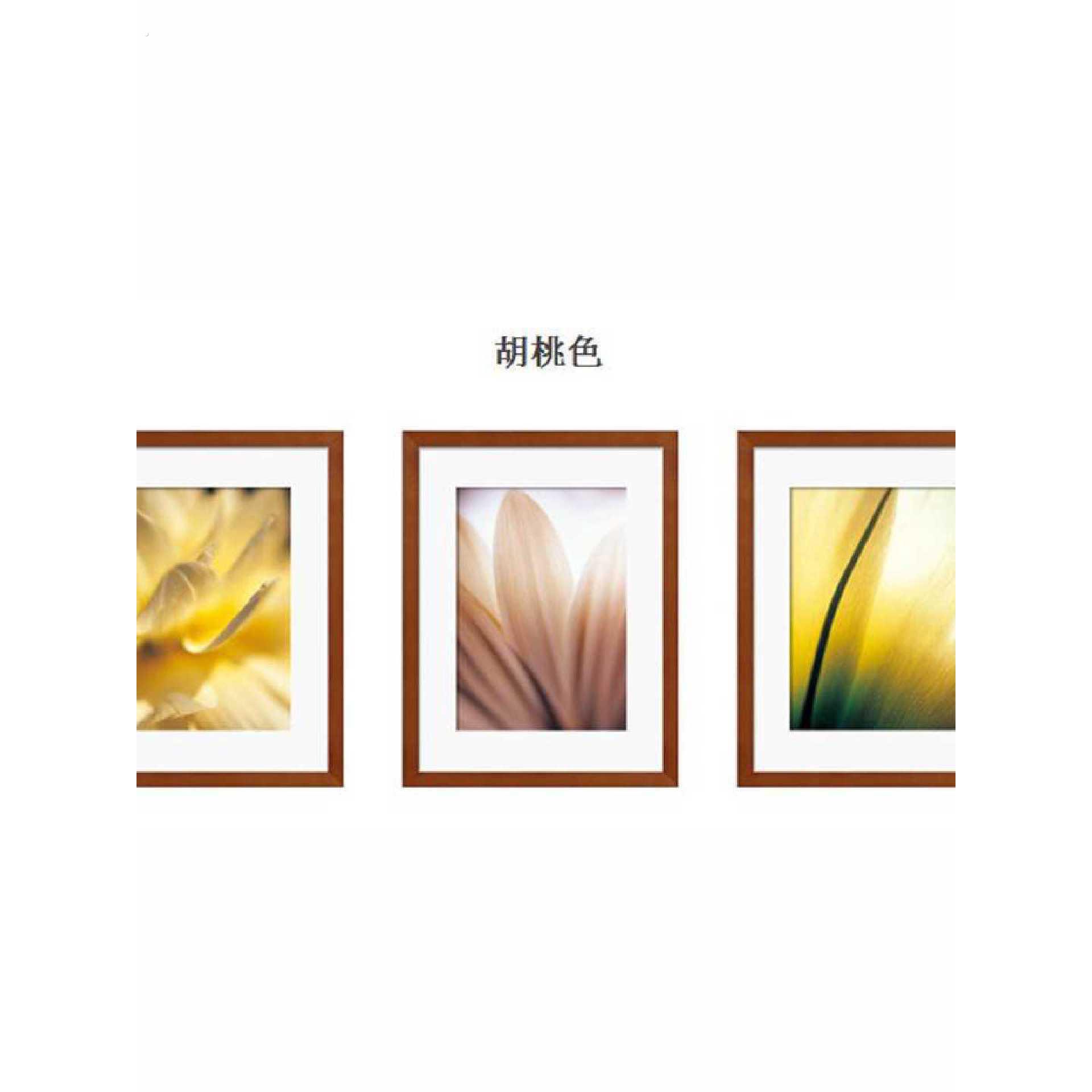 3框组合实木照片墙套装 16寸挂式相框画框 客厅照片墙创意相框组