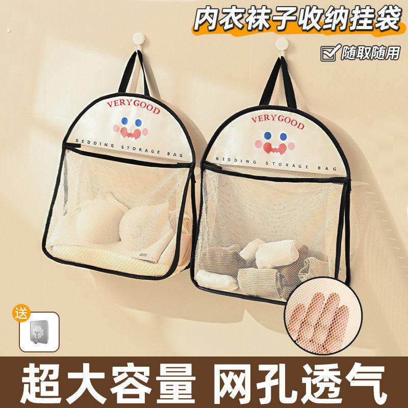 袜子收纳挂袋门后装内衣的袋子网兜挂式布艺宿舍衣柜侧面侧边网袋