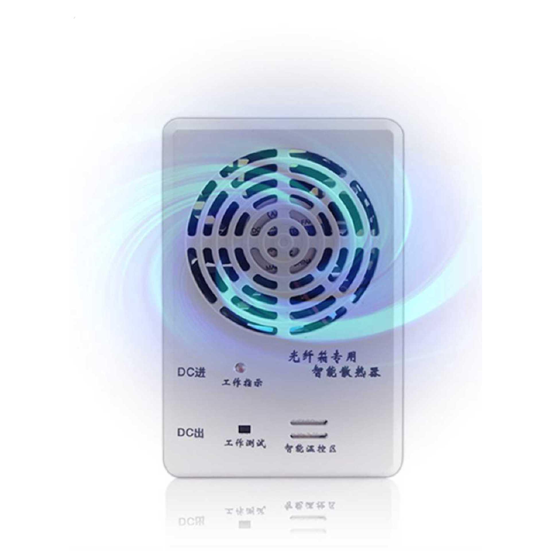 起光通讯家用弱电箱光纤入户信息箱大号塑面暗装空箱风扇模块套餐