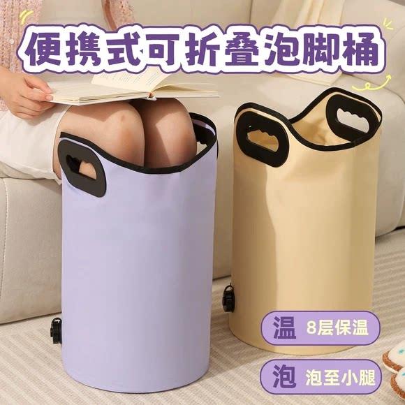 泡脚桶家用养生过小腿足浴桶宿舍可折叠脚盆旅游出差便携式泡脚袋