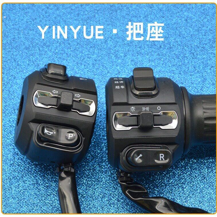 电动车把座开关小龟款组合开关转把喇叭大灯转向灯组合开关总成