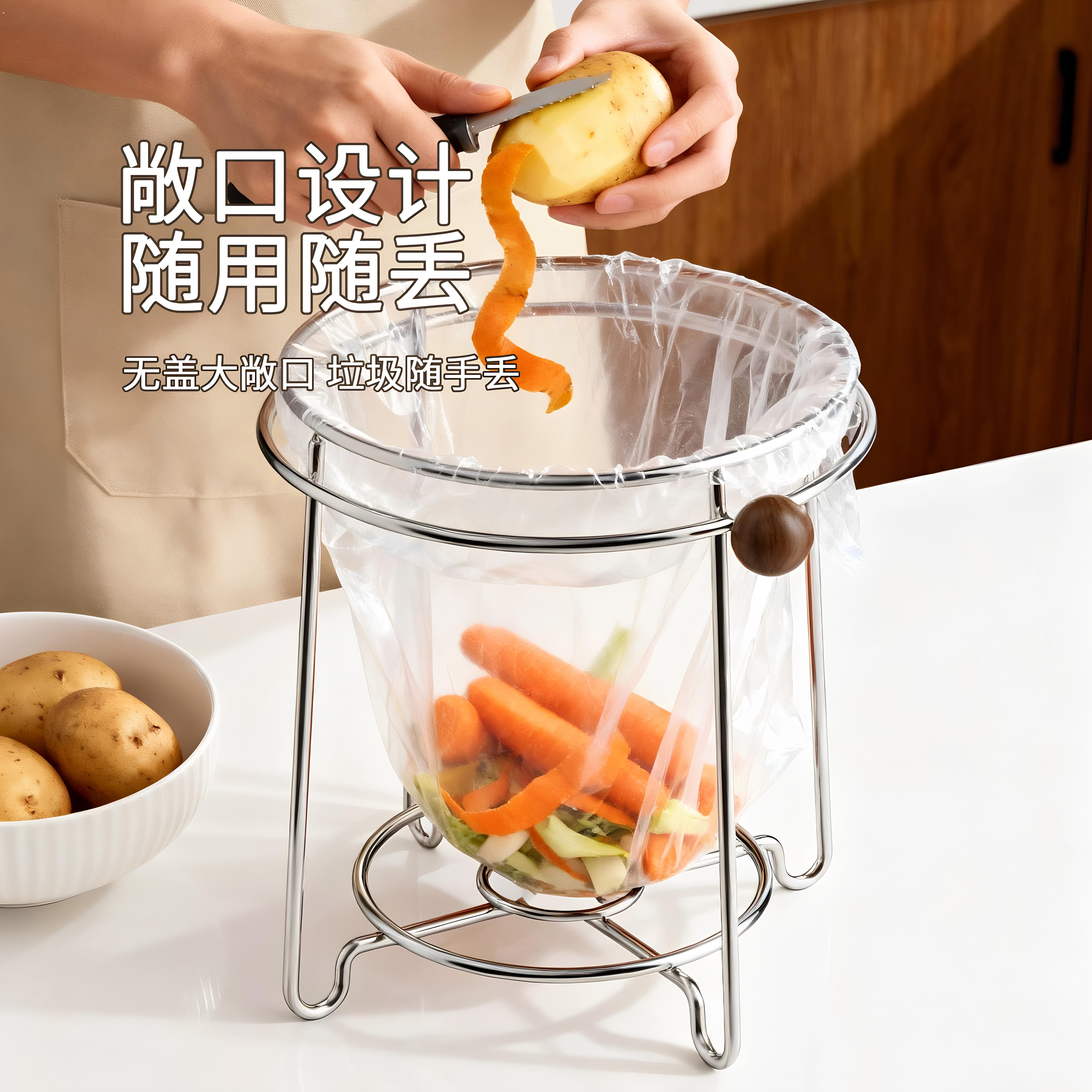 厨房不锈钢垃圾架桌面垃圾袋桶挂架收纳层架神器台面塑料袋支撑架