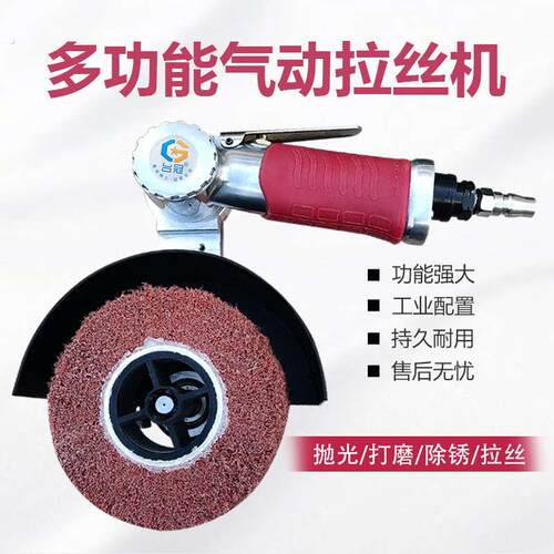 台冠气动拉丝机抛光机打磨机凹槽家具多功能手持式提气动工具大全