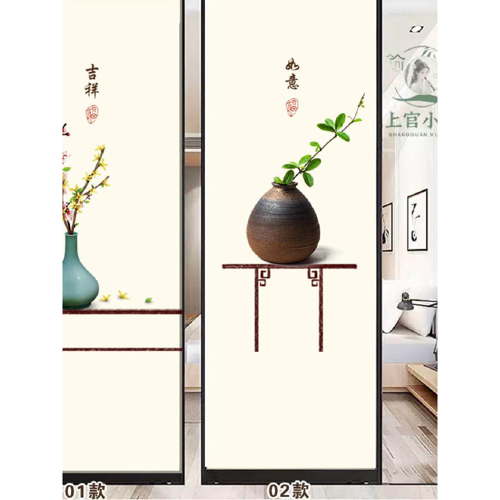 厨房玻璃门贴纸客厅阳台门贴画柜门镜子遮挡贴膜不透明卧室镜子贴