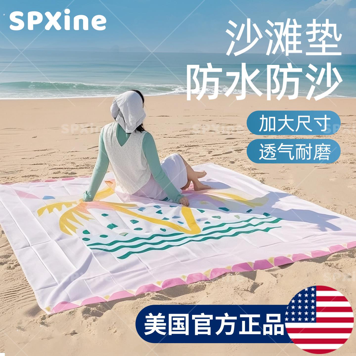 沙滩垫防水防沙海边可携式地垫子折叠毯子户外露营野餐坐垫超轻布