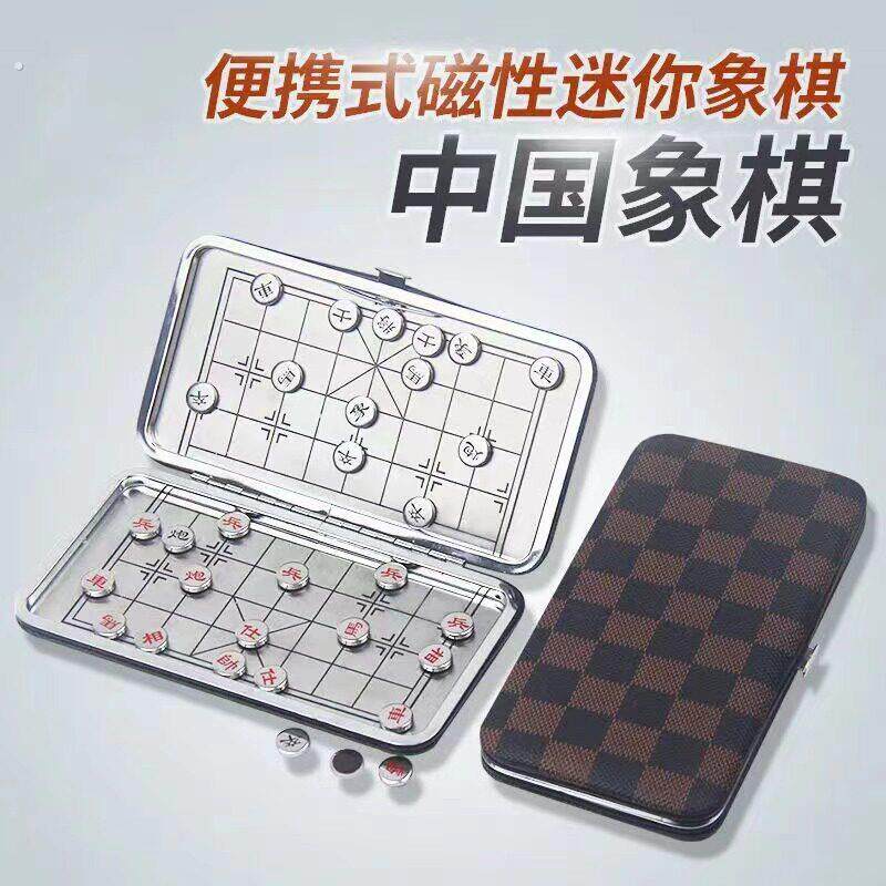 .这是个啥!无聊瞭随时随地偷偷玩象棋!磁铁!折叠迷你小可携式棋