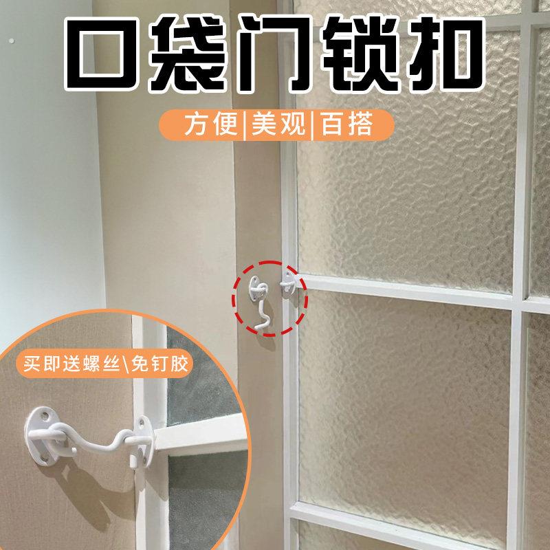 免打孔口袋门防盗锁卧室房锁扣化妆室搭扣家用门链扣插销门栓门锁