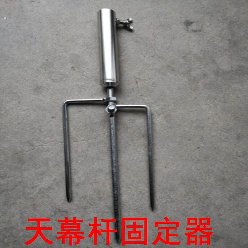 天幕杆固定器帐篷伸缩杆固定管支架底座户外露营垂钓用品遮阳棚配