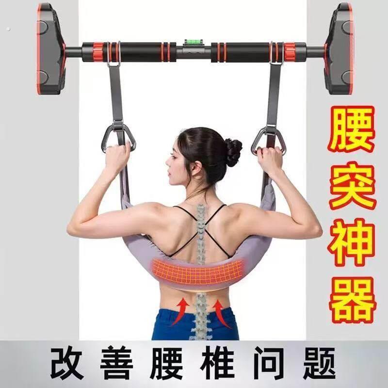 腰椎牵引带护腰牵引带脊柱拉伸家用 腰部悬挂带掉单杠拉伸器
