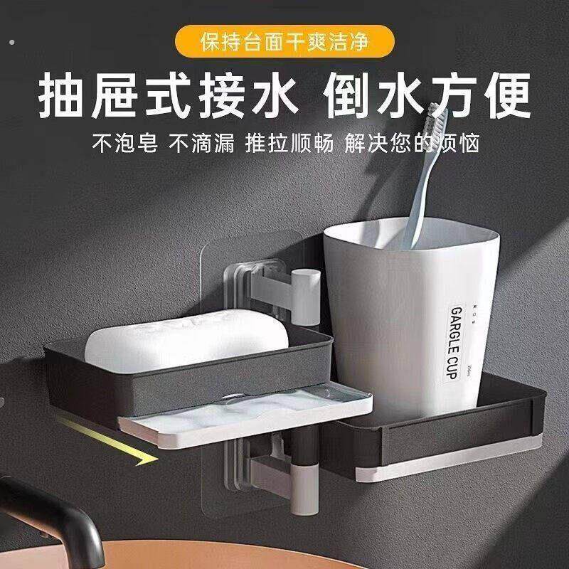 肥皂盒免打孔香皂收纳盒化妆室置物架旋转壁挂式沥水精致厕所家用