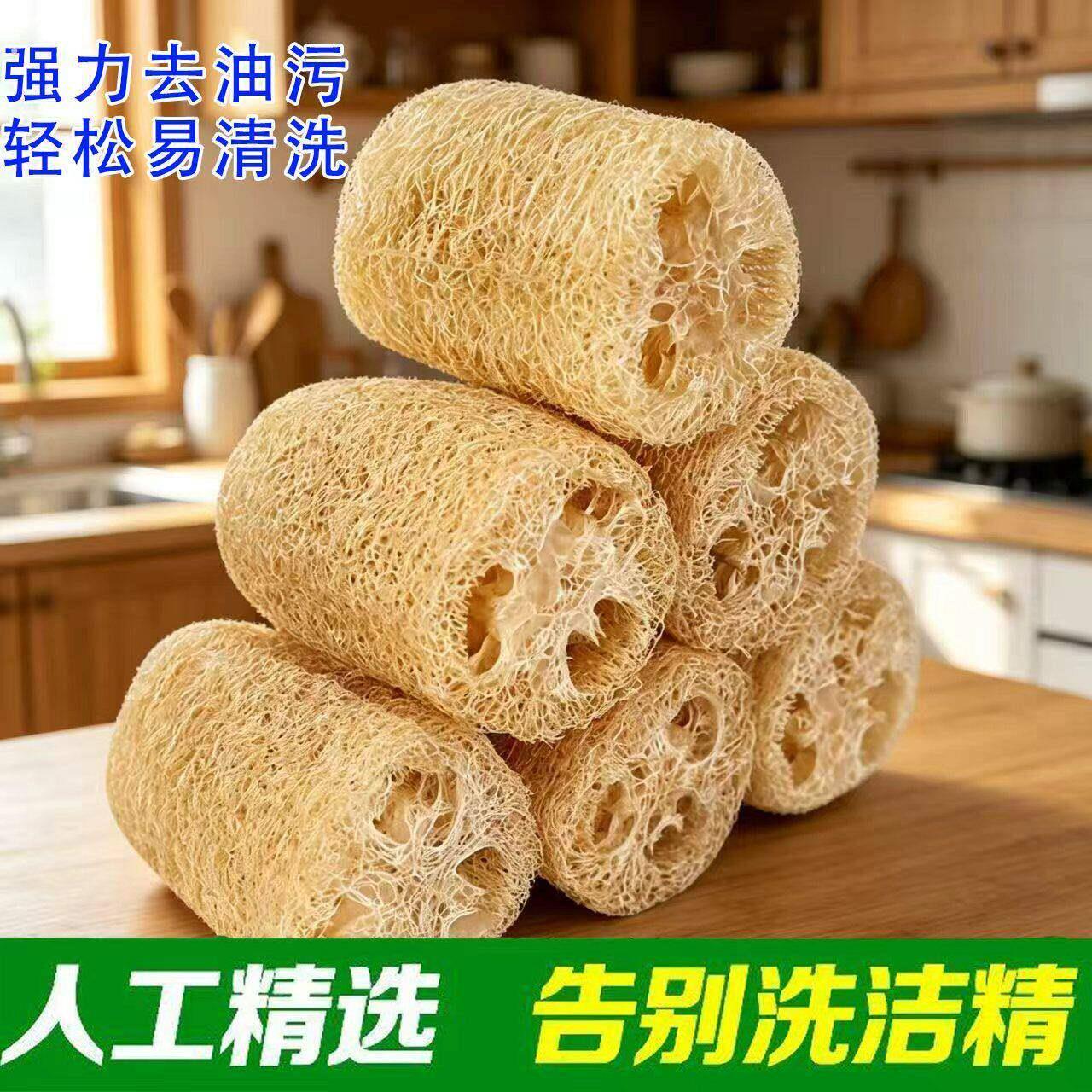 瓜瓤天然天然丝瓜络丝瓜洗碗刷锅沾油神器百洁布厨房家用抹布