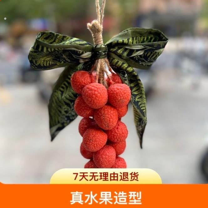 爆款特惠】荔枝手工香皂悬挂香皂串成品车内香熏伴手礼超萌精油皂