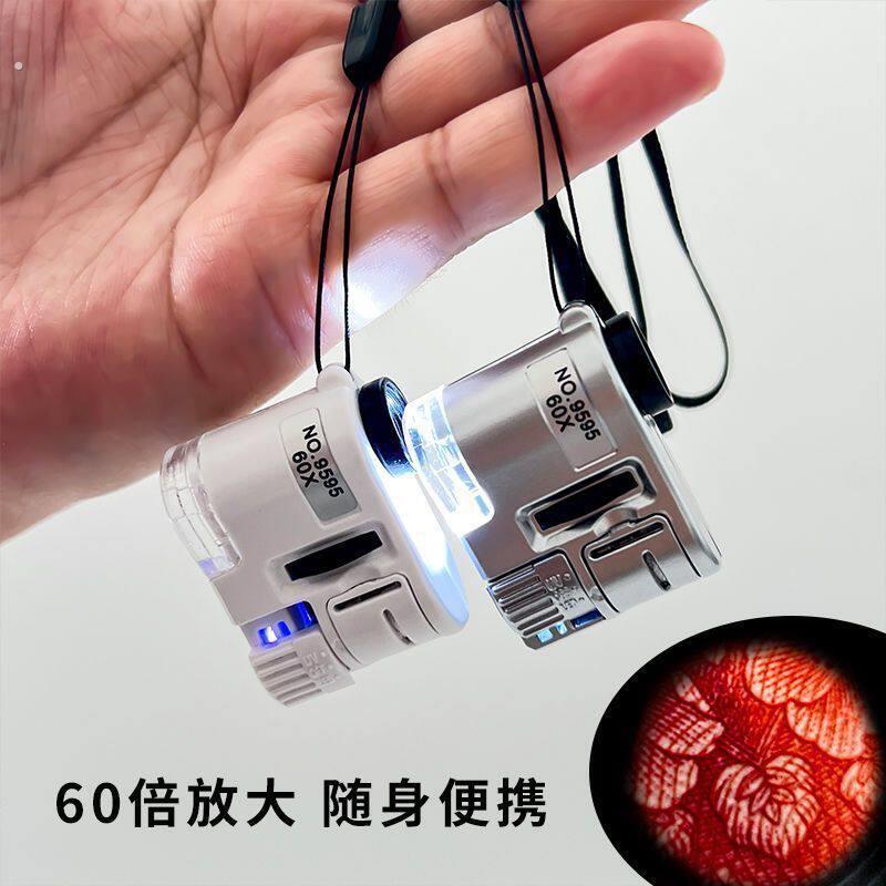 手机外置显微镜 高清放大镜60倍 古玩珠宝玉石器监定 拍照带灯可