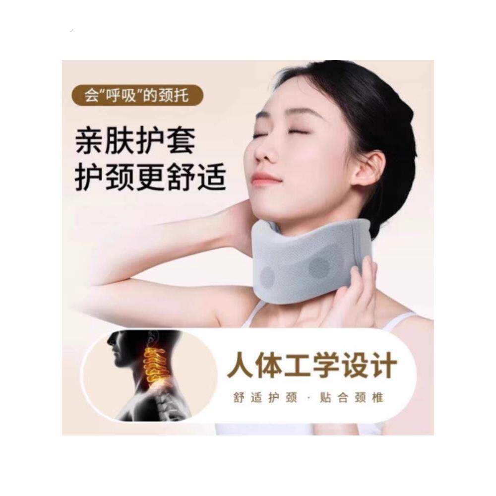 颈托脖套防低头护颈家用理疗神器固定颈椎脖子前倾斜颈办公室颈围