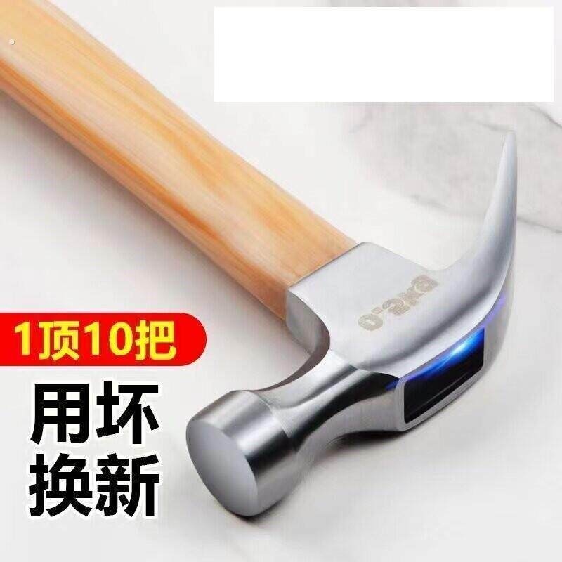 德国品质木工羊角锤防滑吸钉子直角新款专用锤子榔头铁钉锤拔钉子