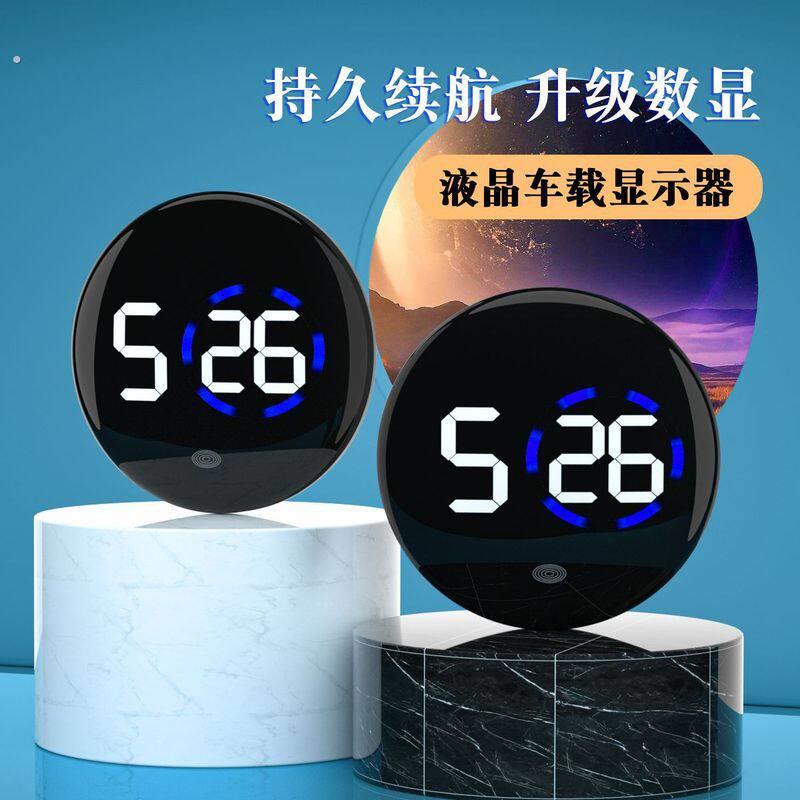 车载电子表数字显示防水电动车摩托车载显示器粘贴式简约钟